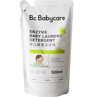 babycare 婴儿洗衣液 500ml 新