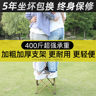 SingleLady 尚官 户外折叠椅 中号+送收纳袋 AK1350