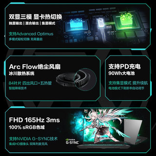  ASUS/华硕 高性能 游戏本  1920*1080 i7-12700H RTX