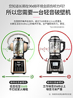 GEMING 格明 GM-K20 破壁料理机