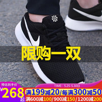 NIKE 耐克 男鞋2023夏季新款TANJUN休闲鞋运动鞋网面透气缓震黑白跑步鞋