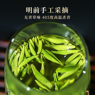 天府龙芽送亲戚礼盒装2023年新茶绿茶茶叶高档特级送长辈礼品送家人120g