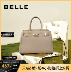 BeLLE 百丽 包包女结婚托特包高级感通勤妈妈包红色手提包斜挎包X5777AX2