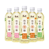 康师傅 纯萃零糖原味茶饮料随机口味500ml*5瓶高山乌龙茉莉花茶U