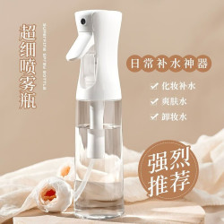 至舒（ZHISHU）浴室用品 高压持续喷雾瓶批发超细雾化脸部瓶子爽肤分装瓶 2个装