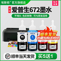 浅红色(LM)70ML 黑色BK70ML*2支装