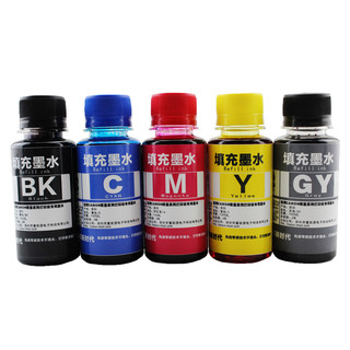 适用canon佳能IP8780 IX6880打印机墨水7280IX6780喷墨MG7580 7180 6380 6400墨盒五六色黑彩色填充连供颜料 灰色 100ML