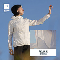 DECATHLON 迪卡侬 防晒衣男女防紫外线透气防晒皮肤