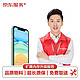 JINGDONG 京东 Apple iPhone 13 pro苹果手机内存升级1T 免费取送