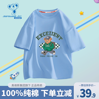 真维斯(Jeanswest)真维斯童装男童t恤短袖女中大童夏季纯棉半袖衣服儿童打底衫上衣 天蓝衣背包熊 120