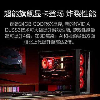 宁美 高端游戏电脑台式机主机i9 13900K RTX4090 DDR5 1TB游戏主机 配置一 i9 13900K RTX4090 32G