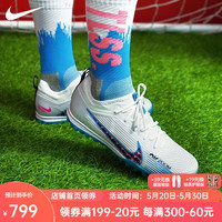 耐克（Nike）刺客15缓震Zoom低帮次顶TF碎钉人草足球鞋DJ5605-146 白蓝粉#DJ5605-146 42.5 US9