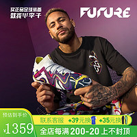 彪马（PUMA）小李子:彪马FUTURE ULTIMATE 高端MG短钉内马尔专属足球鞋成人男 10741101 41