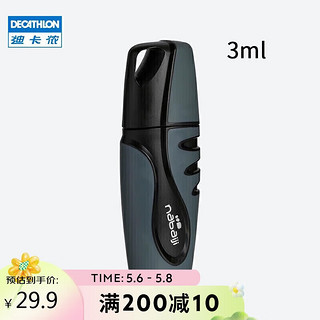 DECATHLON 迪卡侬 泳镜镜片防起雾涂抹防雾笔专业防雾剂NABWG 2369120黑色3ml均码