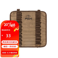 牧高笛 MOBIGARDEN) 地钉袋 户外露营野营双层牛津布大容量打卷便携收纳储物地钉袋 NX21671012 暖沙色