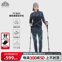 SURPINE 松野湃 女款户外速干上衣 BLT132001
