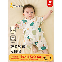 Tongtai 童泰 夏季薄款0-6個月新生兒嬰幼兒寶寶純棉短袖偏開連體哈衣 綠色 59cm