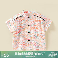 modomoma儿童套装夏季男女小童纯棉洋气印花T恤衬衫短裤 有趣有盼 80cm