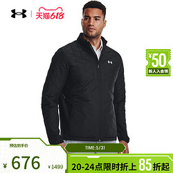 UNDER ARMOUR 安德玛 ColdGear 男子运动夹克 1364642