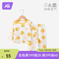 婧麒(JOYNCLEON)婴儿童睡衣服薄款女宝宝男纯棉夏季长袖套装家居服分体内衣空调服 套头小鸡 80cm