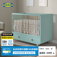 IKEA宜家MYLLRA穆尔拉带抽屉婴儿床可调节高度透气现代