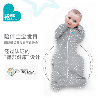 Lovetodream新生婴儿睡袋竹纤维轻薄夏季防踢被防惊跳投降式睡姿