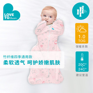 Lovetodream新生婴儿睡袋竹纤维轻薄夏季防踢被防惊跳投降式睡姿
