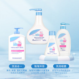 sebamed 施巴 婴儿洗发沐浴露二合一接近pH5.5弱酸性温和清洁保湿进口400ml