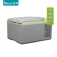 Alpicool 冰虎 C15 车载冰箱 9升仅车用 进取款+德技压缩机