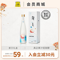 十七光年清型米酒（荔枝味） 6%vol，330ml(瓶)