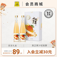 十七光年青熟梅酒 双支礼盒 330MLX2 (盒)