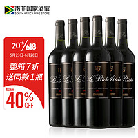 LE RICHE 里什 南非原瓶进口 里什（LERICHE）庄园赤霞珠干红葡萄酒