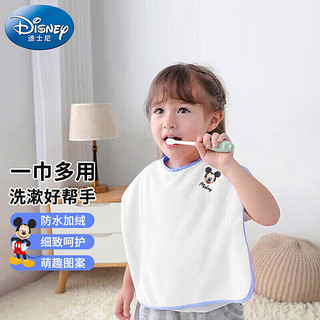 Disney baby 迪士尼宝宝（Disney Baby）儿童洗脸围兜 蓝色米奇