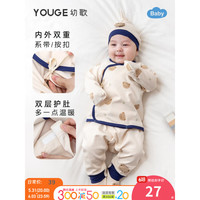 幼歌(YOUGE)YOUGE幼歌 新生儿系列爬服2023春季新款宝宝舒适弹力印花连体衣潮 炒米脚套 S