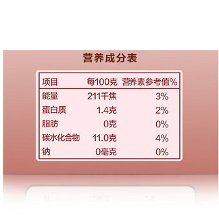 银鹭 八宝粥 速食粥 好粥道 0蔗糖黑米八宝粥 280g*12罐