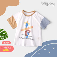 小狗比格儿童t恤男短袖纯棉女夏季薄款上衣宝宝夏装衣服 1248马戏 110cm建议3-4岁