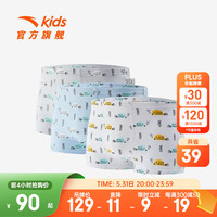 ANTA 安踏 儿童内裤男童平角内裤2023年夏季新款透气舒适简约四角裤 白色、浅蓝色、灰色-1 160cm