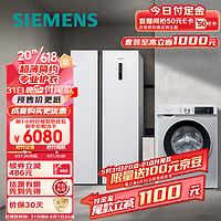 西门子(SIEMENS) 502升超薄简约+10KG智能洗  变频冰洗套装KA50NE20TI+WG52A108AW