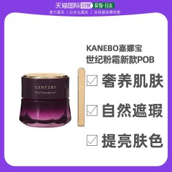 佳丽宝 女士粉霜30g