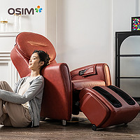 OSIM傲胜8变小天后智能沙发按摩椅家用小户型自动按摩沙发躺椅875