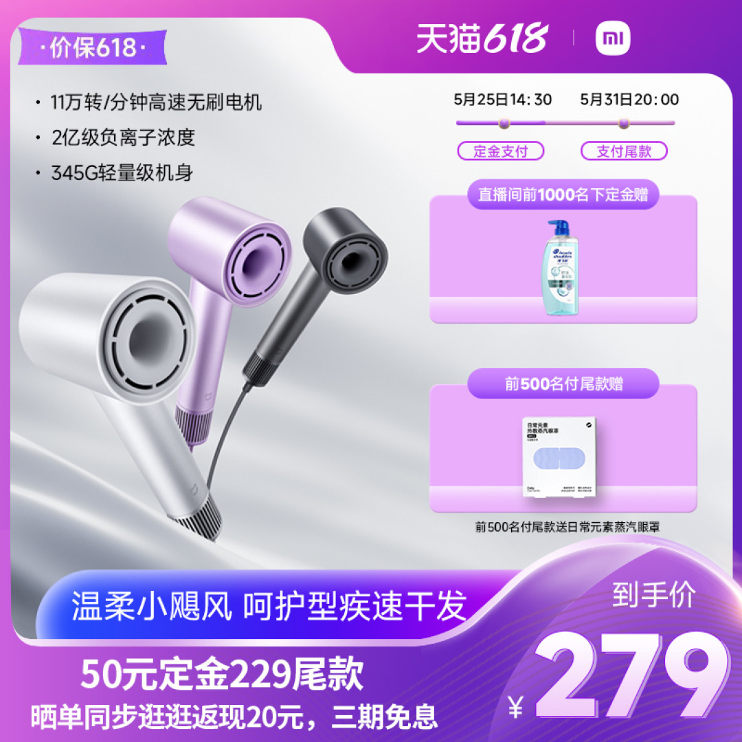 高速吹风机不只是戴森,五款300块钱以下的高速吹风机