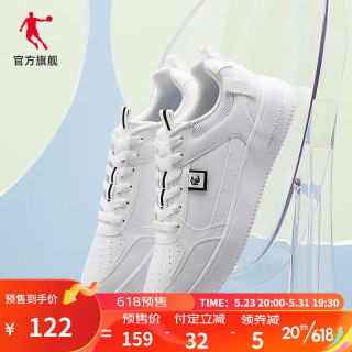 乔丹QIAODAN板鞋小白鞋经典百搭休闲鞋撞色运动鞋男鞋潮 乔丹白 42.5