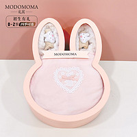 modomoma 新生儿用品婴儿礼盒  兔宝盒 66