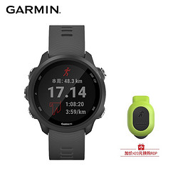 GARMIN 佳明 Forerunner245 户外运动手表 普通版 神秘灰