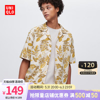 UNIQLO 优衣库 男士古巴领衬衫 458352