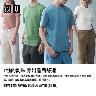 UNIQLO 优衣库 男女款圆领T恤 455360