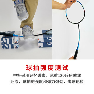 专业防断线羽毛球拍套装正品单双拍超轻耐用型全碳素纤维成人羽拍 s3复合材质一体拍(中国红2支)+防断线功能 whizzBG65