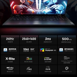 联想拯救者R9000P 2023电竞游戏笔记本电脑 16英寸锐龙R9 RTX4060