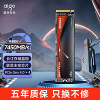 aigo 爱国者 4TB SSD固态硬盘 M.2接口长江存储晶圆 P7000Z 读速高达7450MB/s