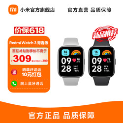 MI 小米 Redmi watch3青春版红米智能手表高清大屏蓝牙通话健康监测